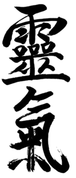 Il Kanji Reiki